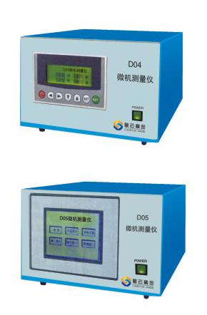 微機測量儀D04、D05型